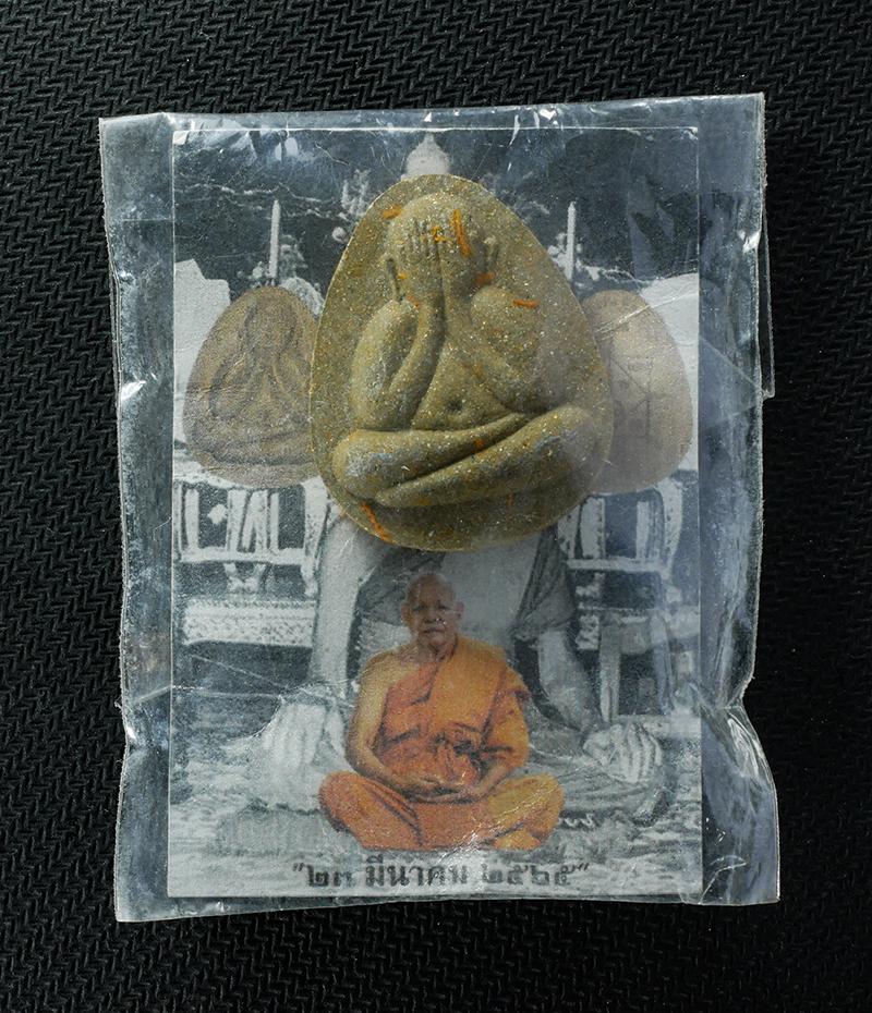 21Jul24 (179)dp.jpg - พระปิดตา ทวีโชค หลวงปู่สวน ฐิตปัญโญ วัดบ้านหนองไผ่ อ.เมืองบุรีรัมย์ จ.บุรีรัมย์ ปี2565 เนื้อผงพุทธคุณ ผงว่าน จีวร มวลสารหายากอื่นๆอีกมากมาย หลวงพ่อเมี [..] | https://kamulet.in.th